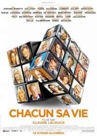 У каждого своя жизнь и свой приговор (2017) Chacun sa vie