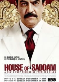 Дом Саддама (2008) House of Saddam
