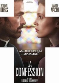 Исповедь (2016) La confession