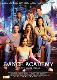 Танцевальная академия: Фильм (2017) Dance Academy: The Movie