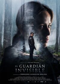 Невидимый страж (2017) El guardián invisible