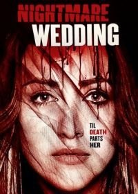 Свадебный ужас (2016) Nightmare Wedding