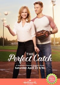 Лучшая победа (2017) The Perfect Catch