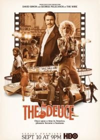 Двойка (2017-2019) The Deuce