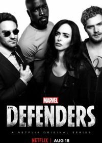 Защитники (2017) The Defenders