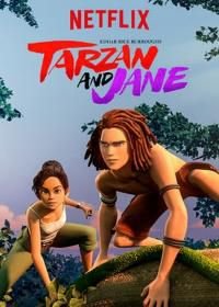 Тарзан и Джейн (2017-2018) Tarzan and Jane
