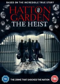 Налет на Хаттон Гарден (2016) Hatton Garden the Heist