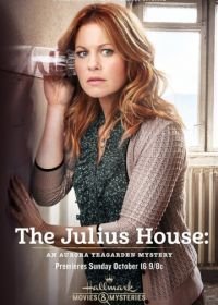 Дом Юлиев: Тайна Авроры Тигарден (2016) The Julius House: An Aurora Teagarden Mystery