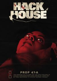 Дом резни (2017) Hack House