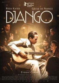 Джанго (2017) Django