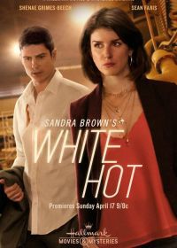 «Подозреваемый в убийстве» по Сандре Браун (2016) Sandra Brown's White Hot