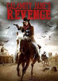 Месть Бедовой Джейн (2015) Calamity Jane's Revenge