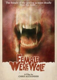Она оборотень (2015) Female Werewolf