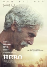 Герой (2017) The Hero