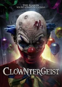 Клоунтергейст (2016) Clowntergeist