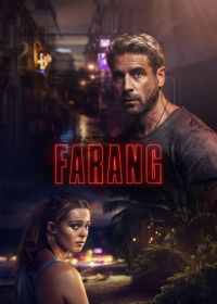 Фаранг (2017) Farang