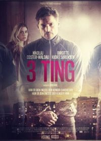 Три условия (2017) 3 Ting