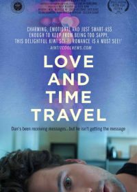 Любовь и путешествия во времени (2016) Love and Time Travel