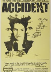 Несчастный случай (1967) Accident