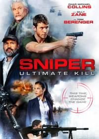 Снайпер: Идеальное убийство (2017) Sniper 7: Homeland Security