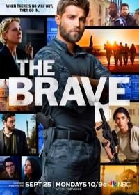 Отважные (2017-2018) The Brave