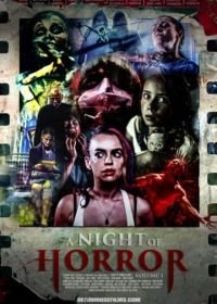 Ночь ужасов, часть 1 (2015) A Night of Horror Volume 1