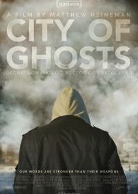 Город призраков (2017) City of Ghosts