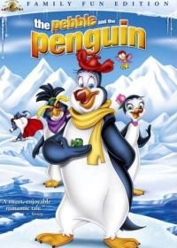 Хрусталик и пингвин (1995) The Pebble and the Penguin