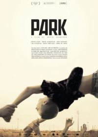 Парк (2016) Park