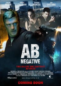 АВ отрицательная (2014) AB Negative
