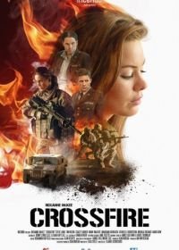 Перекрестный огонь (2016) Crossfire