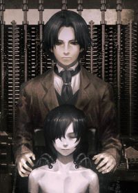 Империя трупов (2015) Shisha no teikoku