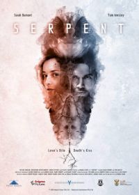 Змея (2017) Serpent
