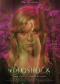 Вудшок (2017) Woodshock