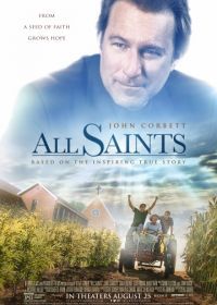 Все святые (2017) All Saints