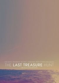 Последняя охота за сокровищами (2016) The Last Treasure Hunt