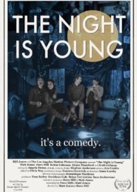 Ночь только начинается (2015) The Night Is Young