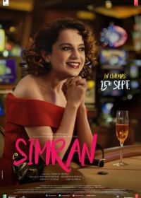 Симран (2017) Simran