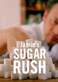 Сахарная лихорадка (2015) Jamie's Sugar Rush