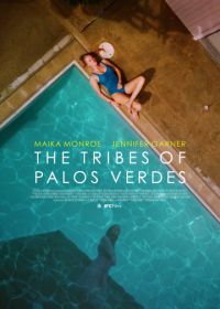 Племена Палос Вердес (2017) The Tribes of Palos Verdes