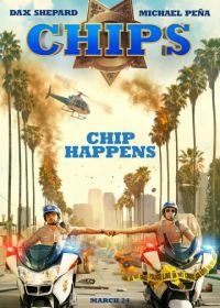 Калифорнийский дорожный патруль (2017) CHIPS