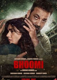 Бхуми (2017) Bhoomi