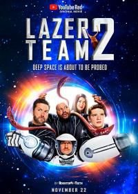 Лазерная команда 2 (2017) Lazer Team 2