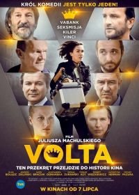 Вольта (2017) Volta