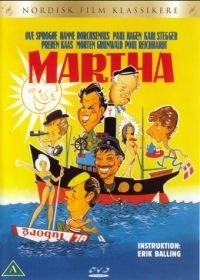 Марта (1967) Martha
