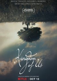 Наше королевство (2017) Kingdom of Us