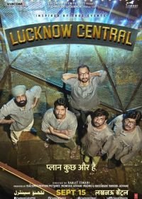 Тюрьма «Лакхнау Централ» / Тюремный рок (2017) Lucknow Central