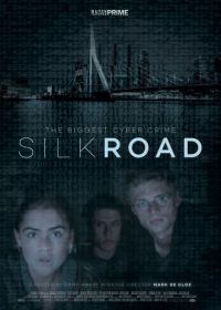 Шелковый путь (2017) Silk Road
