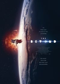 За пределами (2017) The Beyond