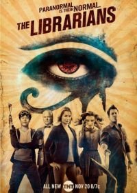 Библиотекари (2014-2018) The Librarians